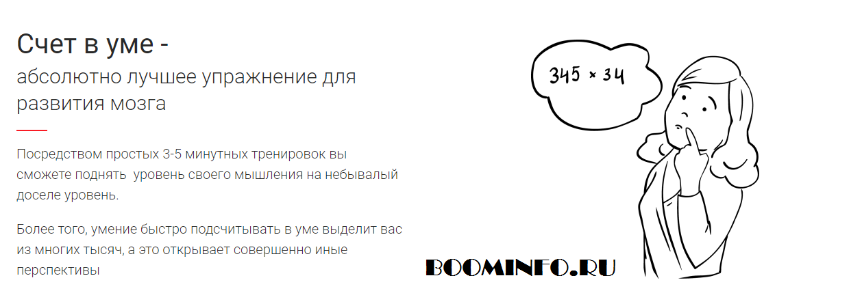 [И. Полонейчик] Устный счет (2017)_0.png